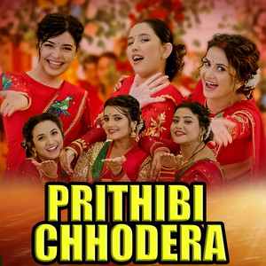 PRITHIBI CHHODERA