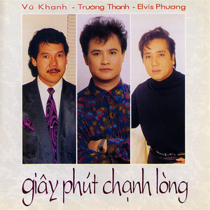 Trường Thanh - Xóm Đêm