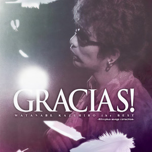 GRIND (PCゲーム『咎狗の血』オープニングテーマワタナベVer.)