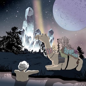 Sound Waves (feat. DJ Hazey82) (Remix)