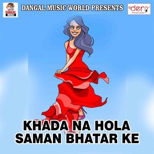 Khada Na Hola Saman Bhatar Ke