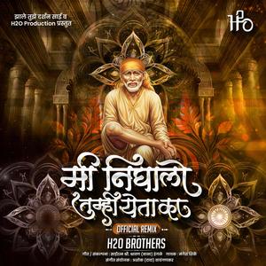 Mi Nighalo Tumhi Yeta Ka (Official Mix)