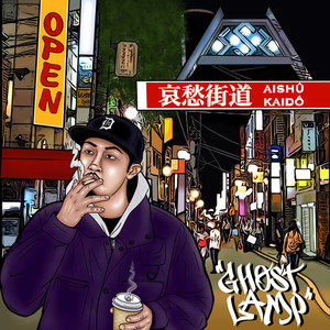 Be ambitious (feat. Sheef The 3rd)