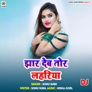 Jhar Deb Tor Lahariya DJ