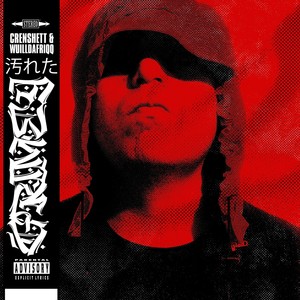 HDP (feat. Dj Ropo) (Explicit)