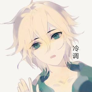 冷调 - 觅香