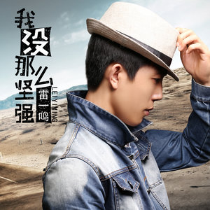 爱你还有什么不能给