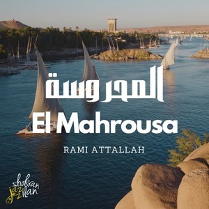 El Mahrousa