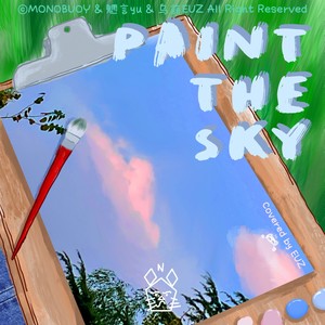 Paint the Sky