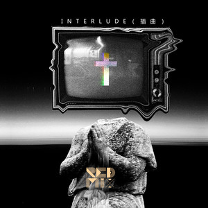 interlude