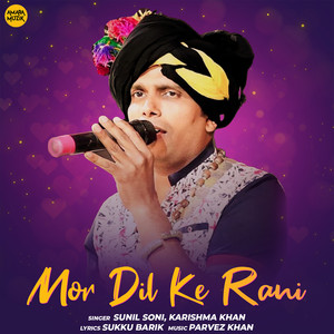 Mor Dil Ke Rani