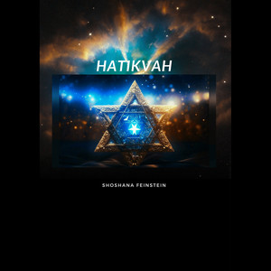 Hatikvah