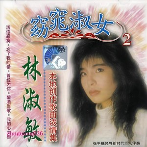 醉酒当歌
