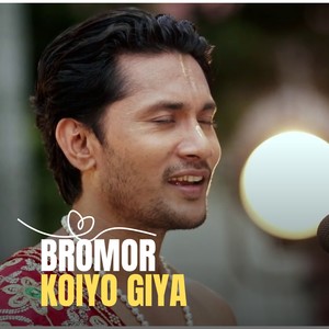Bromor Koiyo Giya