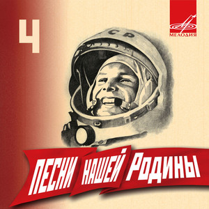 Опять плывут куда-то корабли