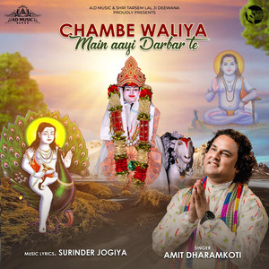 Chambe Waliya Main Aayi Darbar Te