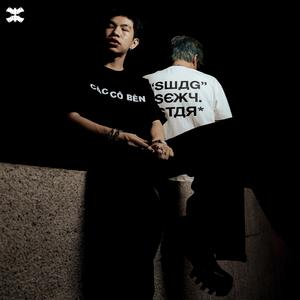 CÁC CÔ BÊN (Explicit)