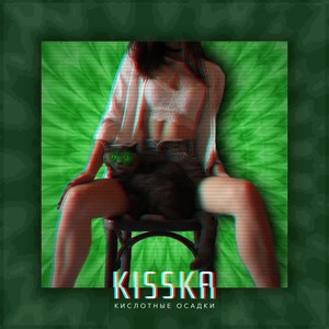 Kisska