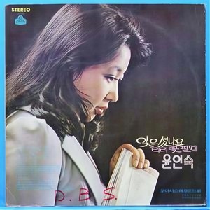 춘천호의 밤 (春川湖的夜晚)