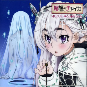 恐怖