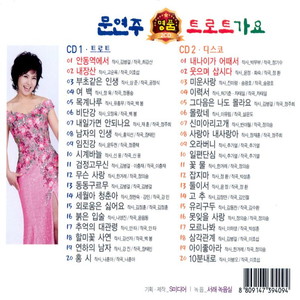 웃으며 삽시다 (笑着活下去)