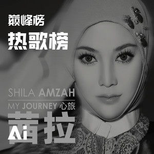 QQ音乐巅峰榜 - 【巅峰大小事】2025.4.5 热歌榜解读