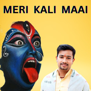 Meri Kali Maai