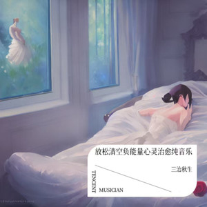 asphyxia纯音乐