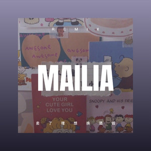 一首十几岁听的情歌