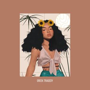 Greek Tragedy (Slowed Tik Tok Remix|Explicit)