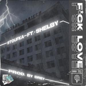 Fxck Love (Shelby & Stoufka) [Explicit]