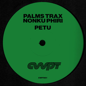 Petu (Radio Edit)