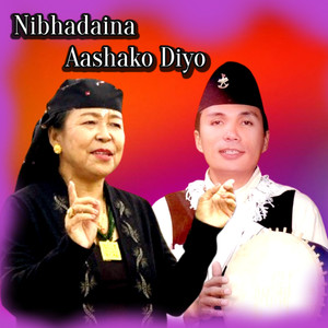 Nibhadaina Aashako Diyo