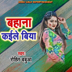Bahana Kaile Biya