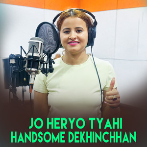 Jo Heryo Tyahi Handsome Dekhinchhan