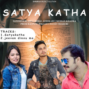 Satya Katha