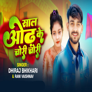 Saal Odur Ke Chori Chori