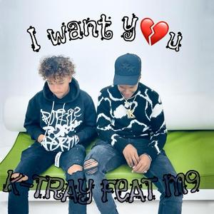 I want you (Explicit)