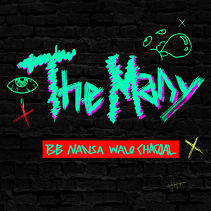 The many(더 많이) (The many)