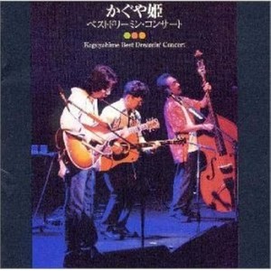 おはようおやすみ日曜日