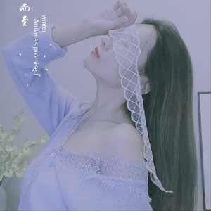 黄昏 (Live)
