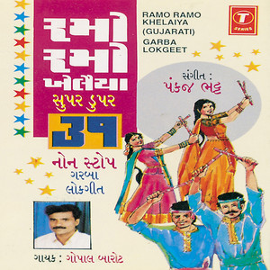 Ucha Ucha Dungarane, Chachar Na Chok Ma Hirno Bandhyo Hichko, Rude Garbe Rame   .Darjida Jhena Moti, Popat Jani Ne Dudhe Bhari Talavdi