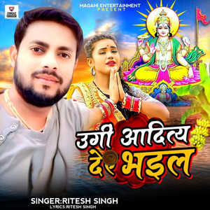 Ugi Aditya Der Bhail