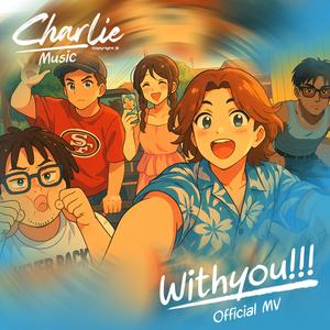 With You (แน็ก ชาลี)