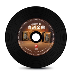 单车