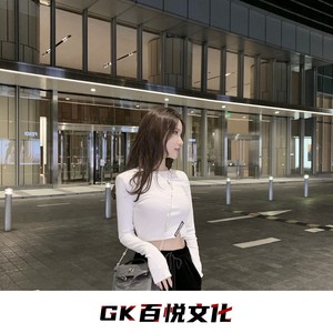 Duang ou Duang (DJ版)