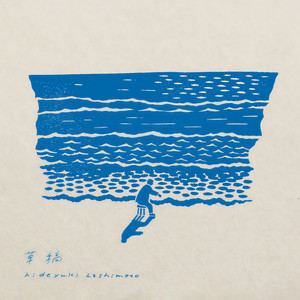 hideyuki hashimoto - 190311-02