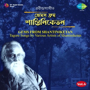 Khelaghar Bnadhte Legechhi