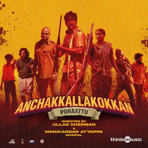 Anchakkallakokkan (Original Motion Picture Soundtrack)