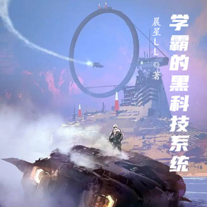 第51集 突如其来的灵感-小酷说书